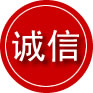 辽中区诚信救援服务