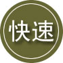 辽中区24小时道路救援