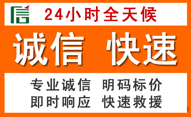 如何制定合理价格策略缓解辽中区道路救援售后压力