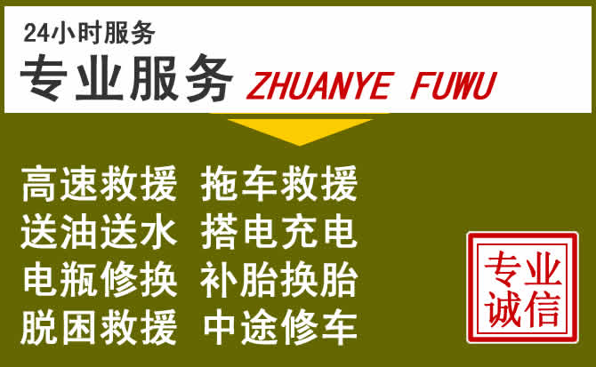 新能源汽车保有量攀升,辽中区道路救援行业未来发展新趋势解析